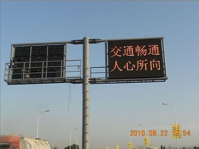 誘導屏桿
